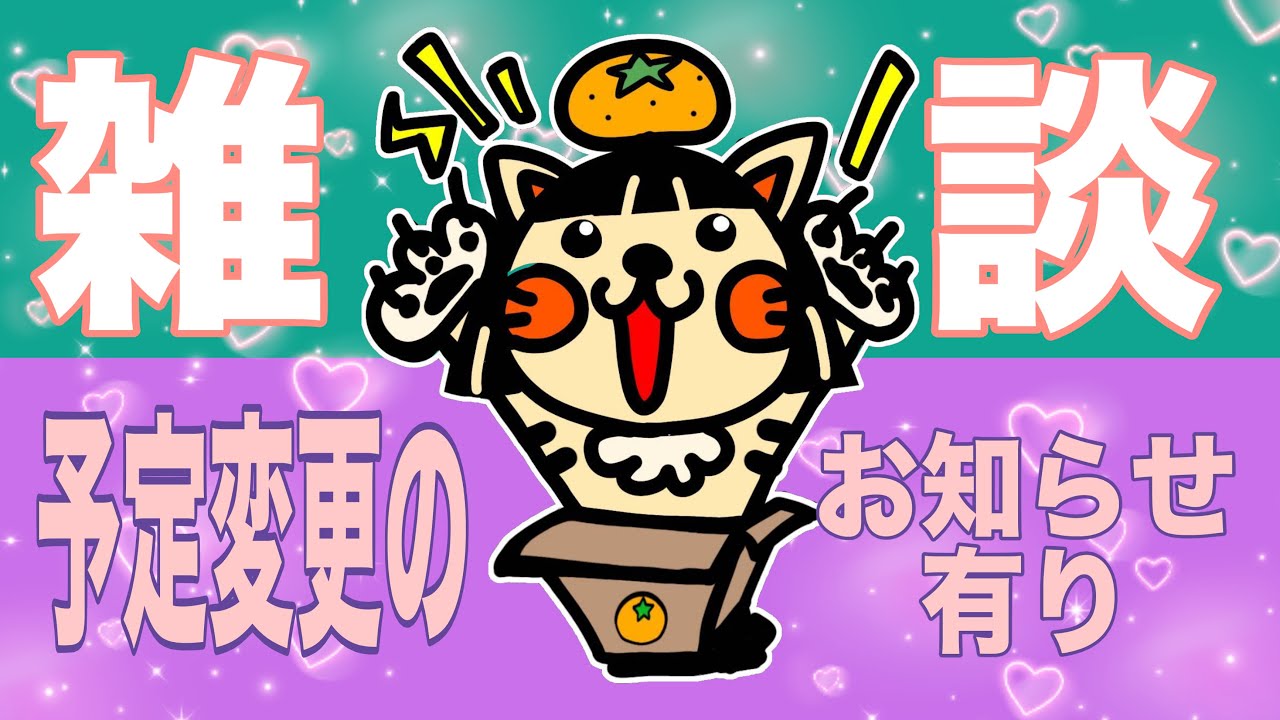 【あつ森】のんびり雑談＆作業配信