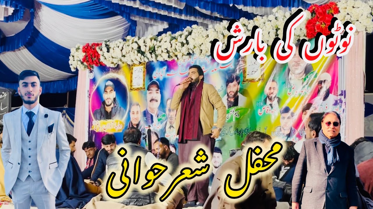 SHERHAWANI || RAJA AZAN RIAZ || WEEDING || #apnakashmirirang #kashmir #uk #mirpur 