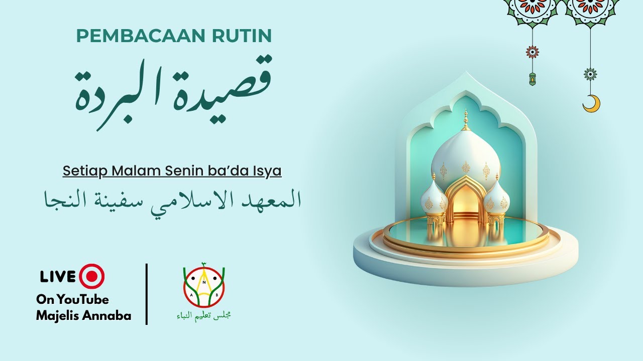 KITAB ATTAGRIB WATTARHIB | HABIB ABDURRAHMAN BIN HUSEIN ALQODIRI