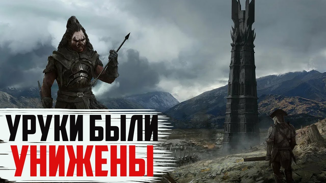 ОБЗОР НА САМУЮ СЛАБУЮ ФРАКЦИЮ. Властелин колец BFME 2 ROTWK BOTTA MOD