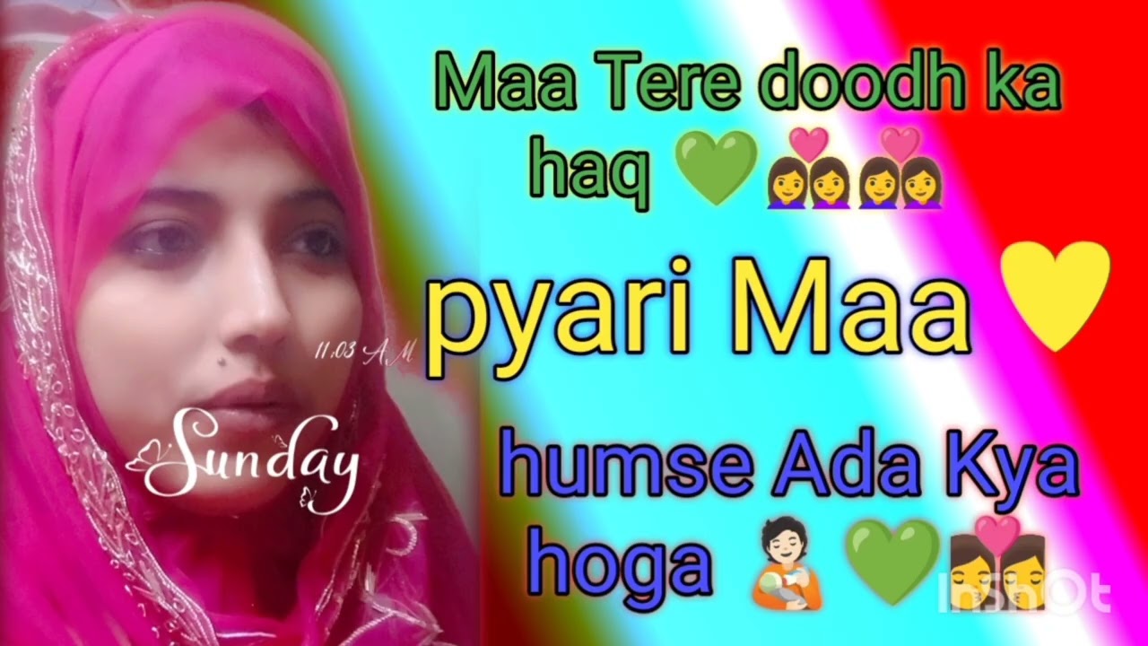 Maa Tere Dudh ka hak humse Ada Kya hoga