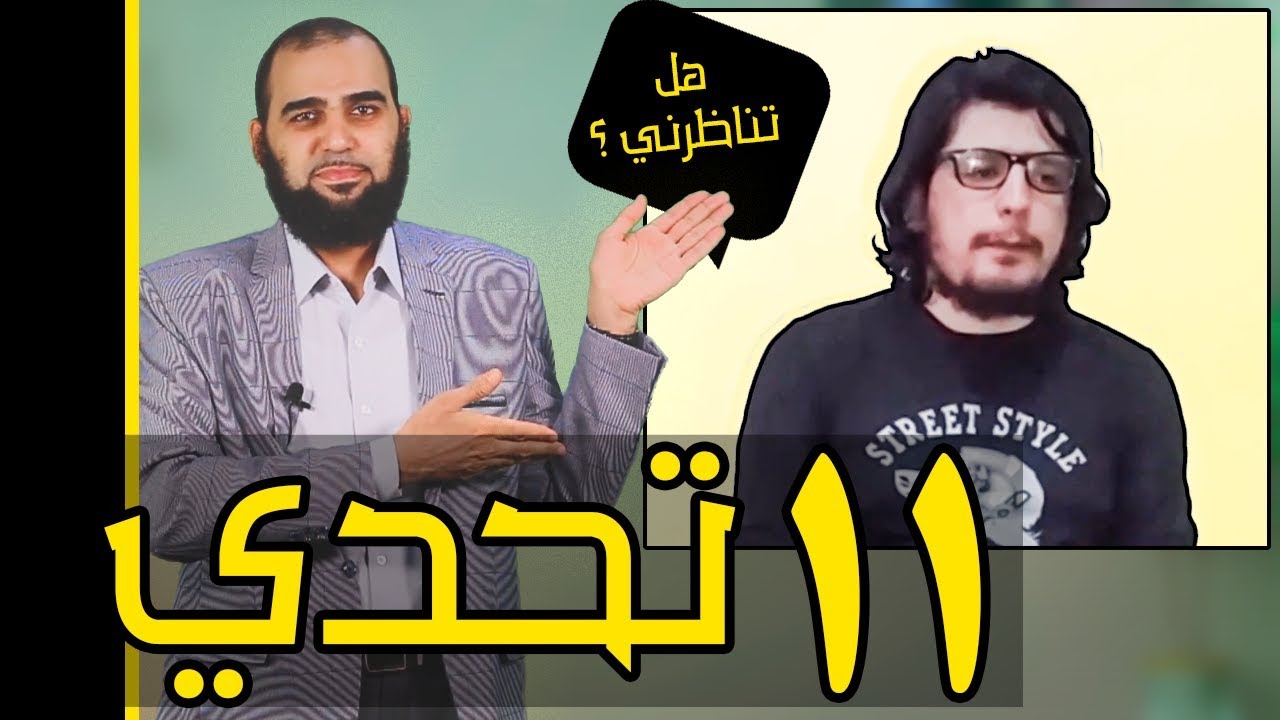 النكسة الفكرية والدعوة للمناظرة حول دعوى إصابة النبي ﷺ بصرع الفص الصدغي| وبرهان ثبوت النبوة