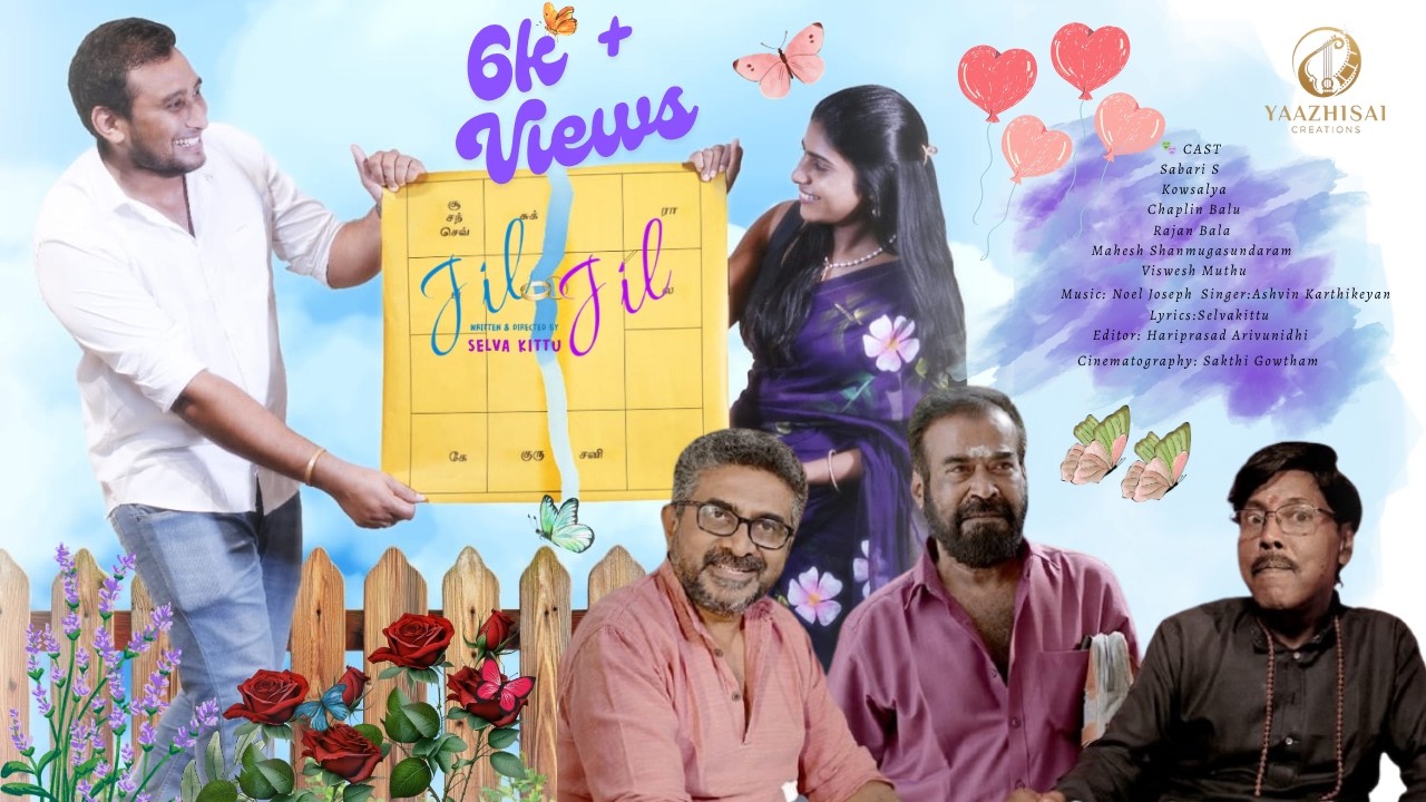 Jil Jil l Romantic comedy l Tamil short film l Written & Directed by SelvaKittu l Sabari l Kowsalya