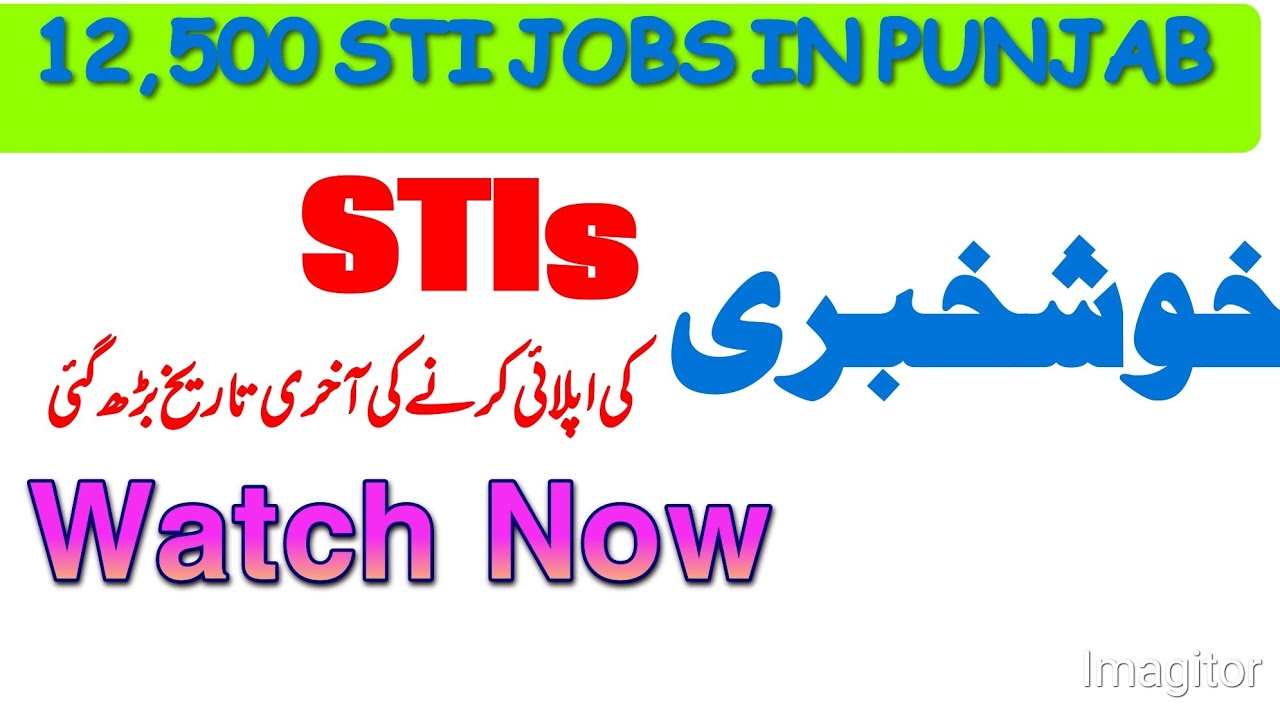 STI Jobs 2025: Extended Date Announced! | Apply Now for School Teacher Intern Positions