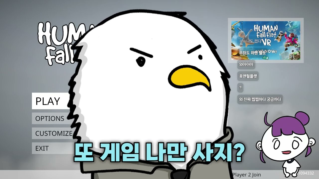 알겠빠가