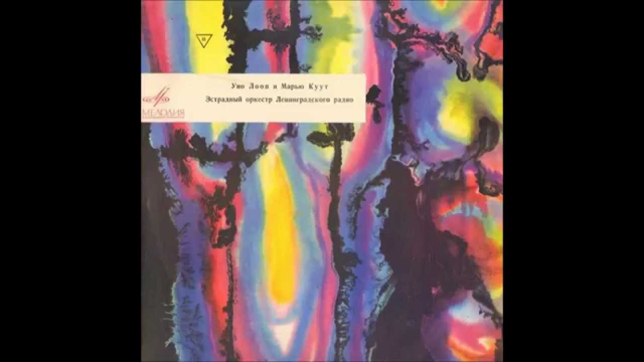 Marju Kuut - Palus pohli punetab