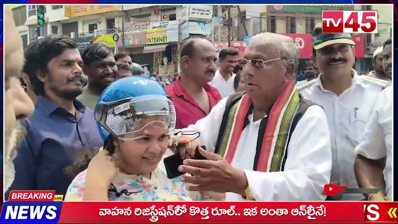 కాంగ్రెస్ సీనియర్ నాయకులు మాజీ మంత్రి వి. హనుమంతరావు 300 హెల్మెట్లను  పంపిణీ// TV45