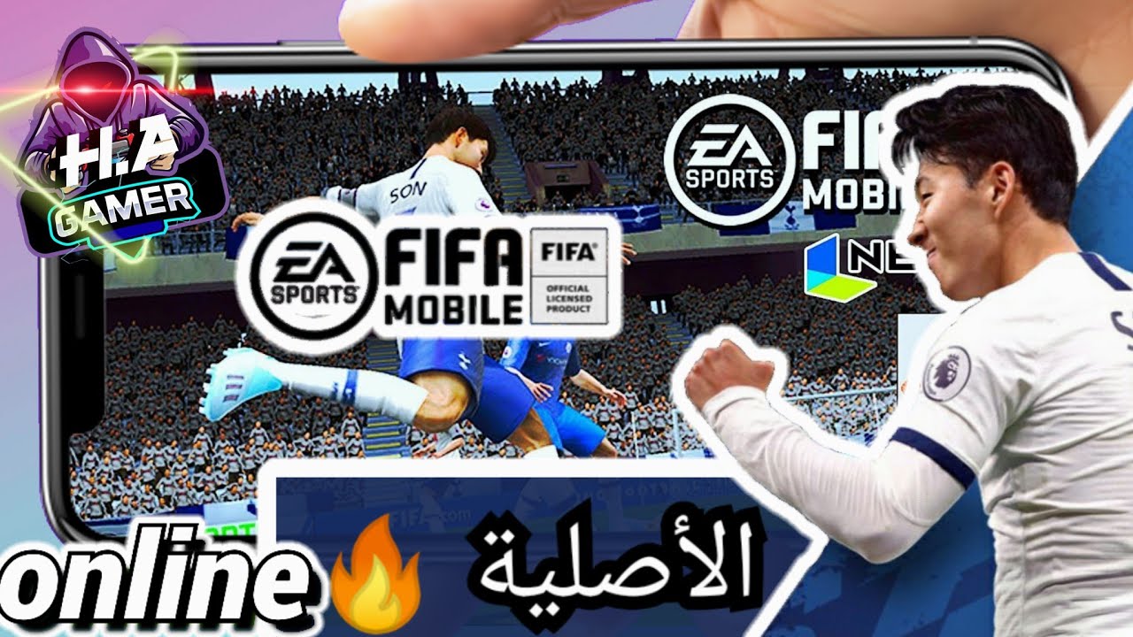 رسميا ! تحميل FIFA 20 لأجهزة الاندرويد الكاملة من شركة🔥 NEXON 🔥