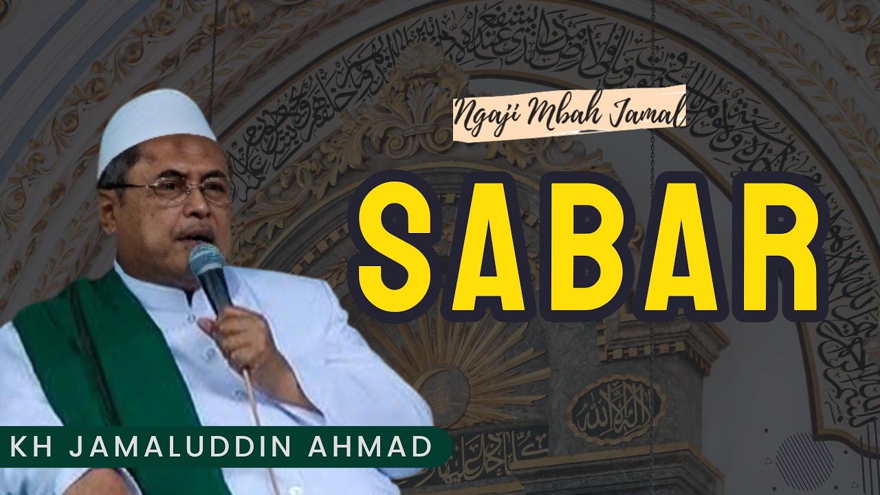 Sabar - KH Jamaluddin Ahmad #alhikam #ngajimbahjamal #tasawuf #ngaji #ngajionline
