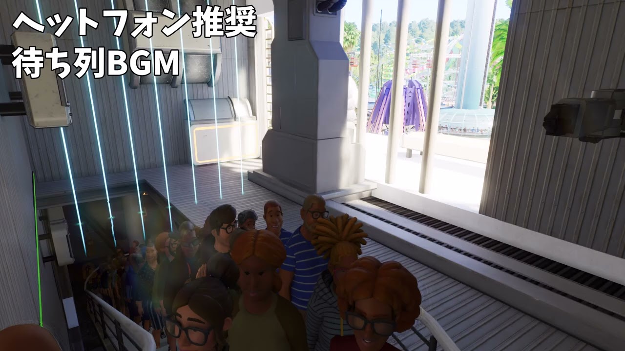 【Planet Coaster2】ネオンストライク 2067 待ち列BGM