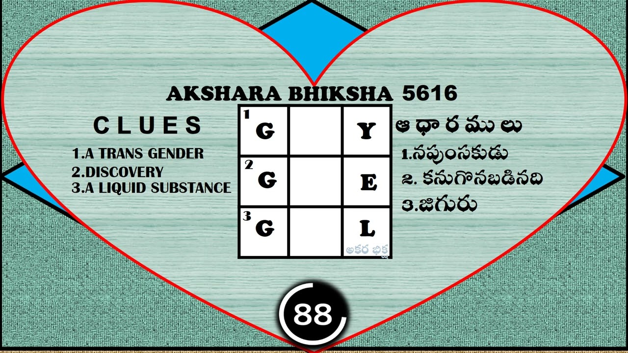 5616  27 2 26