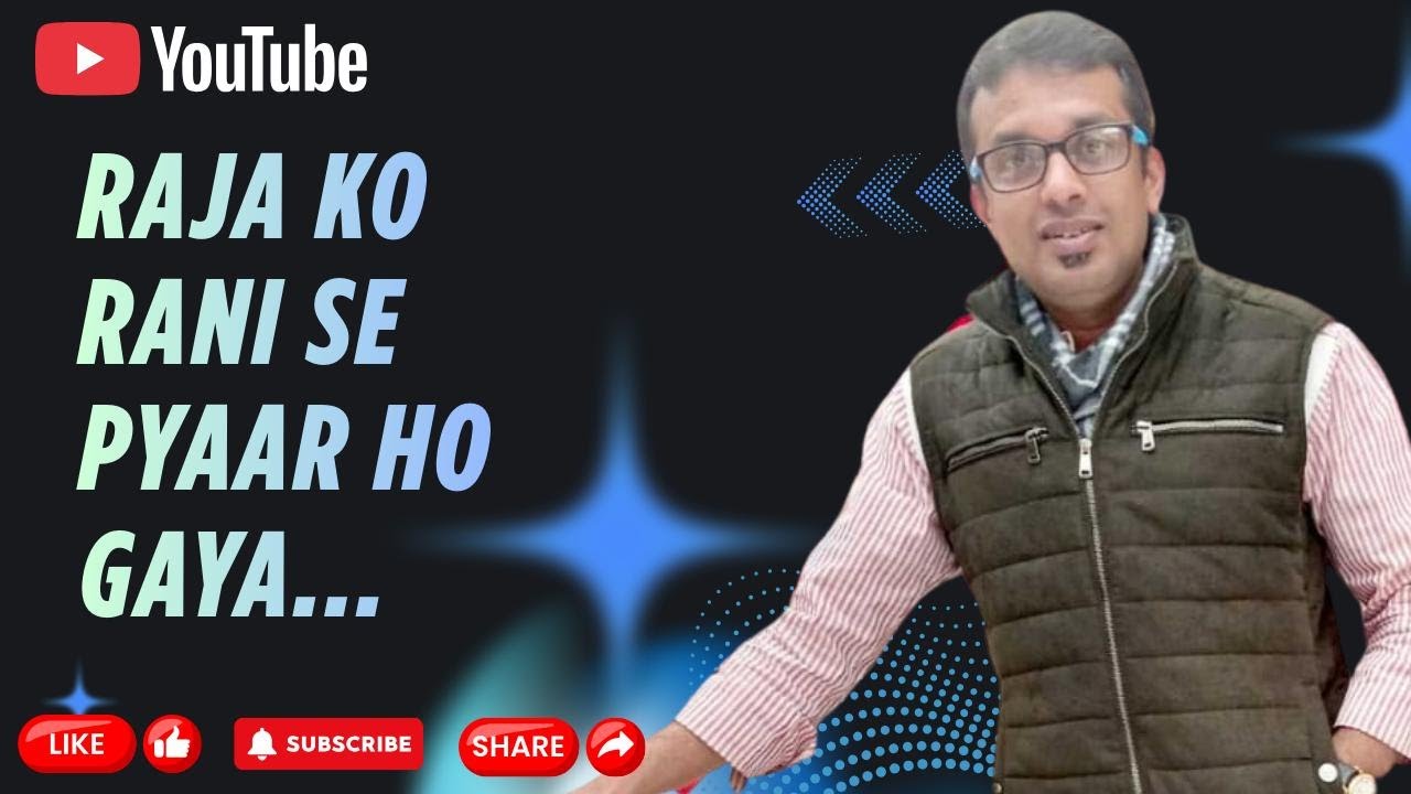 Raja Ko Rani Se Pyaar Ho Gaya