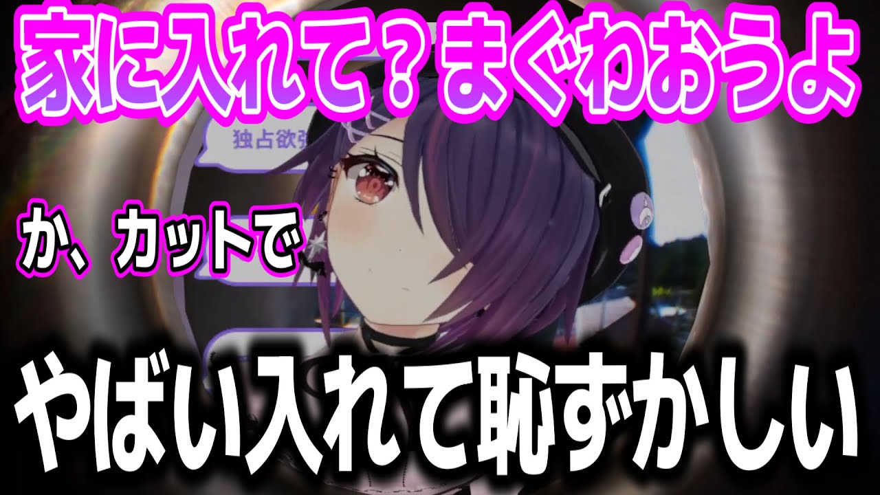 メンヘラエピソードを語ってる最中にアウトすぎる発言をしてしまう音霊魂子w【あおぎり高校/切り抜き】
