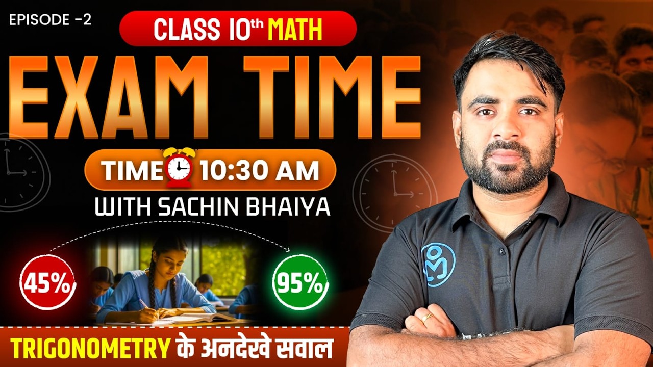 Most Important Questions of Maths Class 10 Part 2 | Class 10 Maths Board Exam 2026 Final Revision