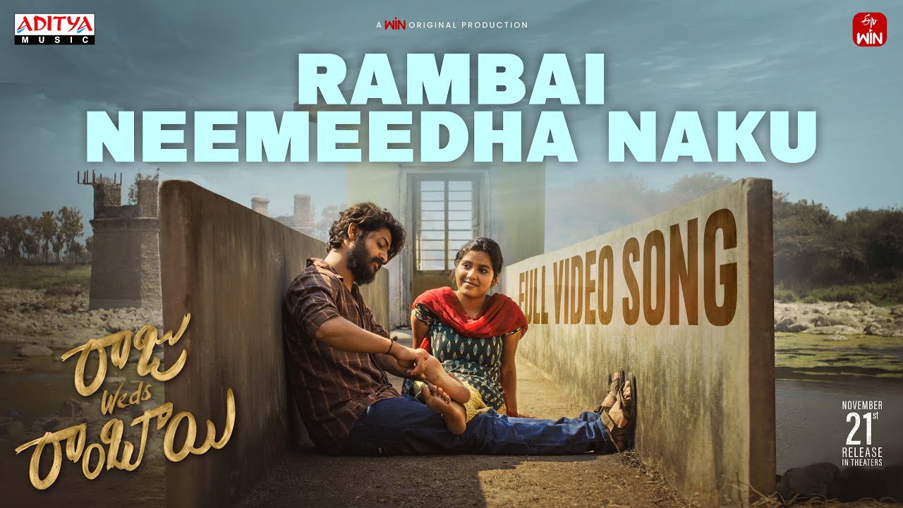 Rambai Neemeedha Naku Video Song | Raju Weds Rambai | Suresh Bobbili | In theatres from NOV 21st