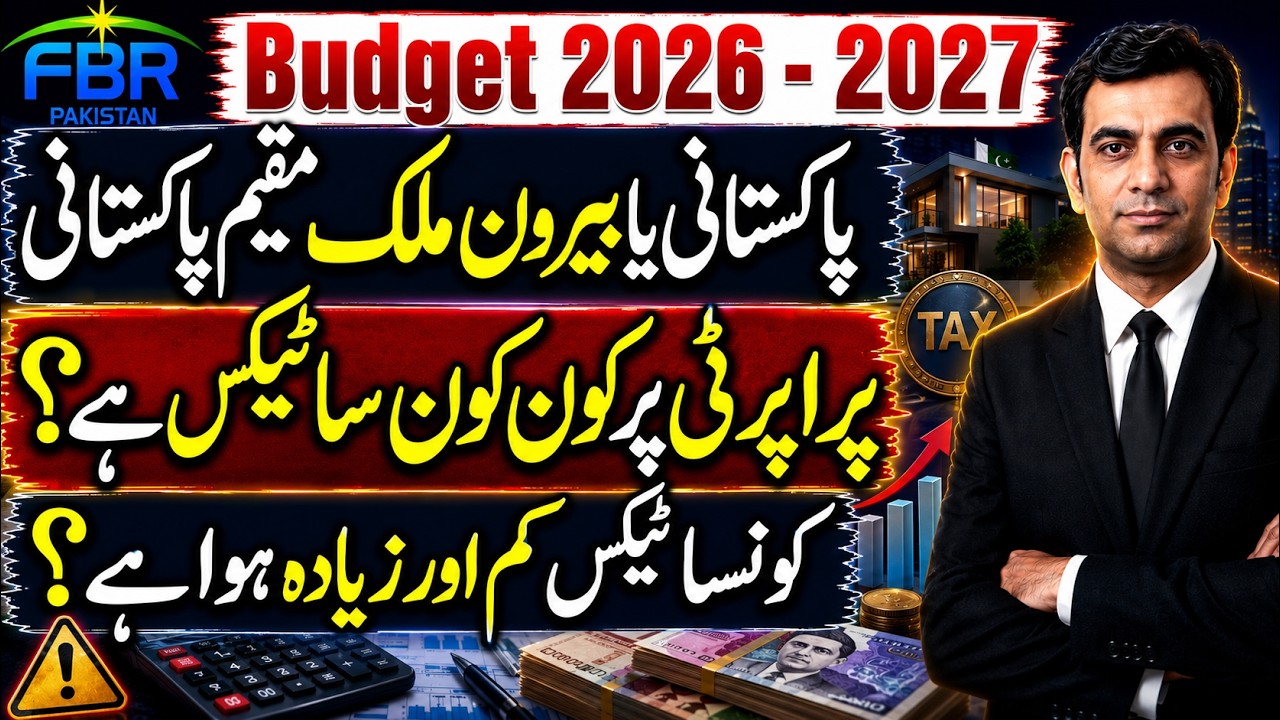 BUDGET 2026: Fbr CHANGED ALL the Property Tax for Pakistani and Overseas Pakistani