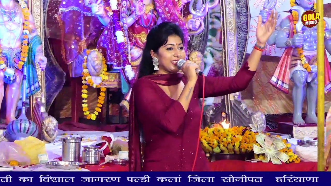 बर्फी को मांगे पीस लांगुरिया// Dinesha ने लगाए जागरण में पहली बार खूब ठुमके देखो// New Bhajan 2021