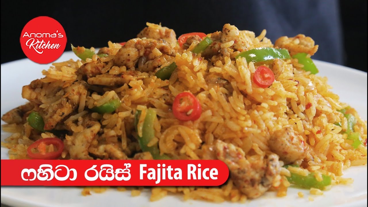 අපේ රසට ෆහිටා රයිස් -  Episode 1097 - Easy & Tasty Fajita Rice