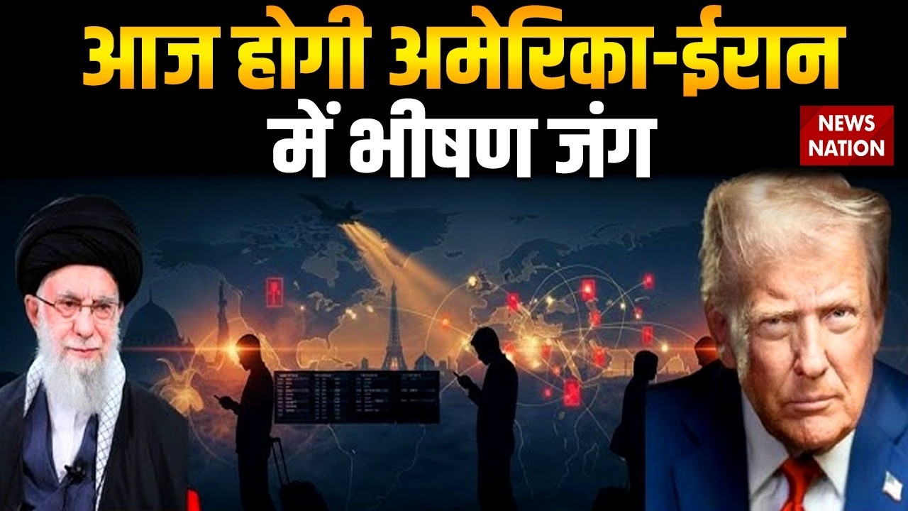 Iran America War: आज होगी अमेरिका-ईरान में भीषण जंग | khamenei | Trump | uss Abraham Lincoln