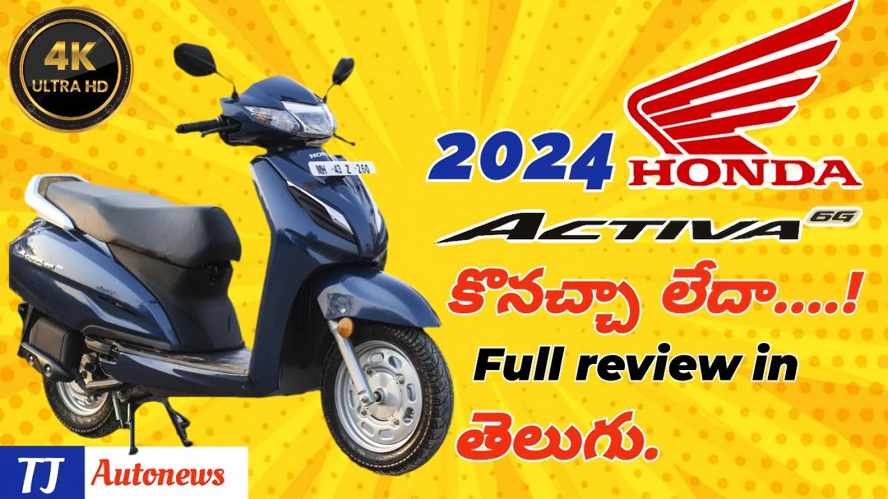 Honda Activa 6G || 2024 Full Detail Review in Telugu @TJAutonews