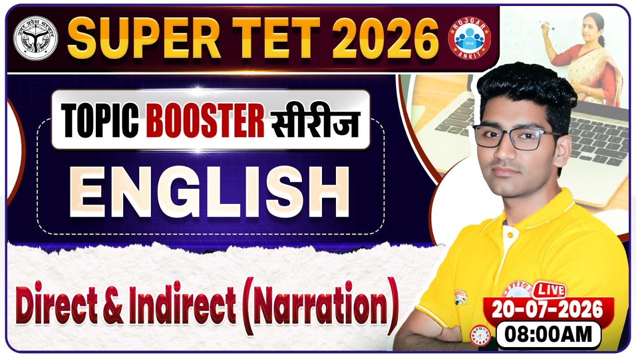 Direct & Indirect (Narration) | UP SUPER TET English Classes 2026 | UP Primary Teacher Vacancy 2026