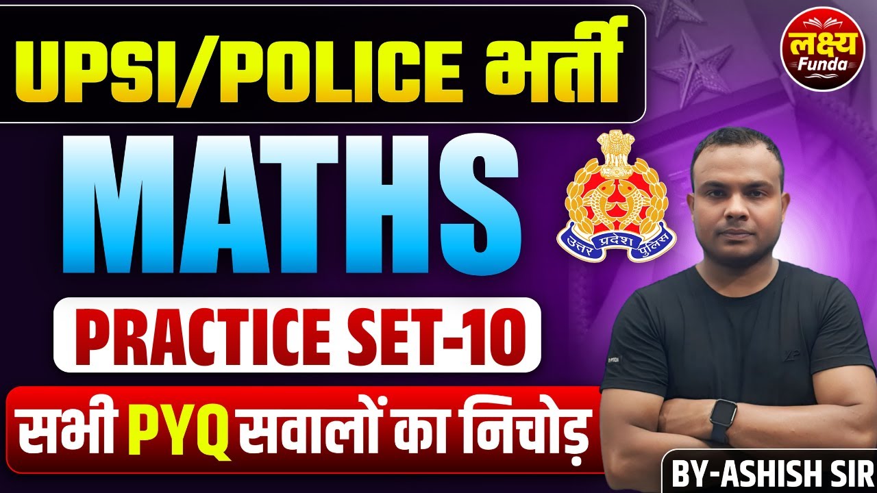 UPSI/POLICE भर्ती 2026 | MATHS | PRACTICE SET-10 | BY-ASHISH SIR