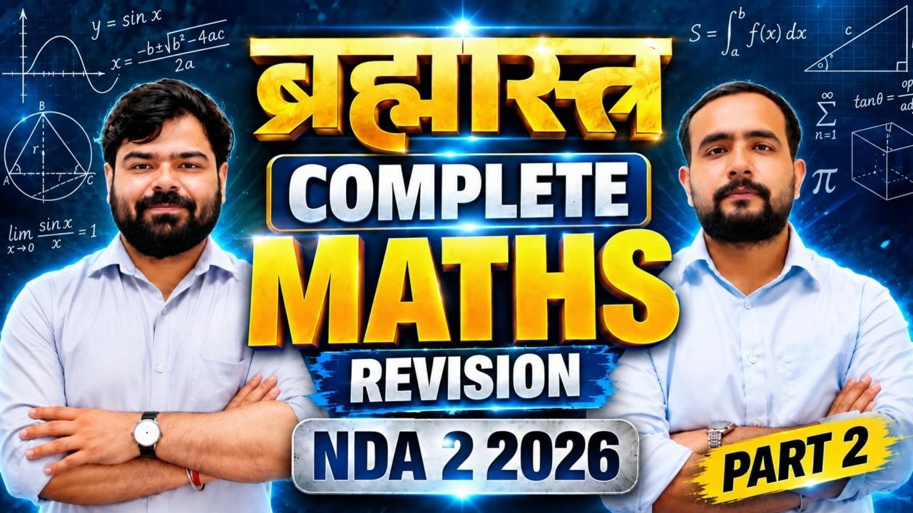 Complete One Shot Maths For NDA 2 2026 Exam(Part 2) || Buss Ye Krlo !!!
