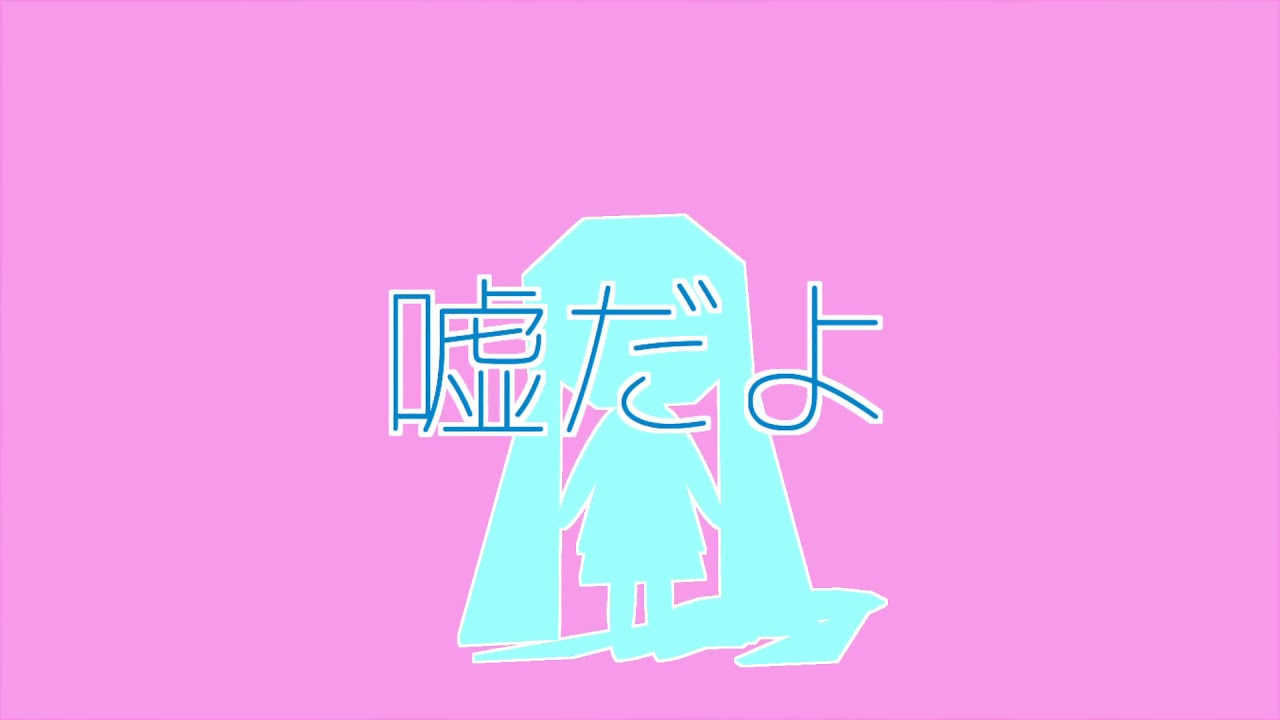 TsunTsun - ft.Hatsune Miku