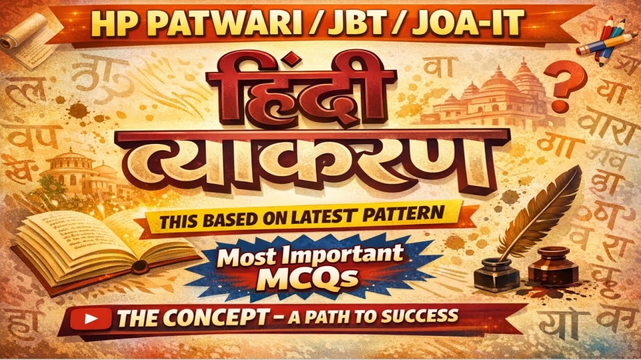 Most Important MCQs of Hindi Grammar for HP JBT / PATWARI / JOA-IT of HPRCA 2026 