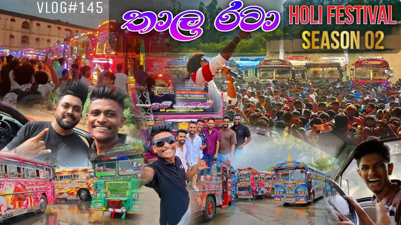 Vlog#145 හැමෝම ඉල්ලපු තාල රටා Holi Festival 2025 බෝගම්බර (VLOG#145) 💕  