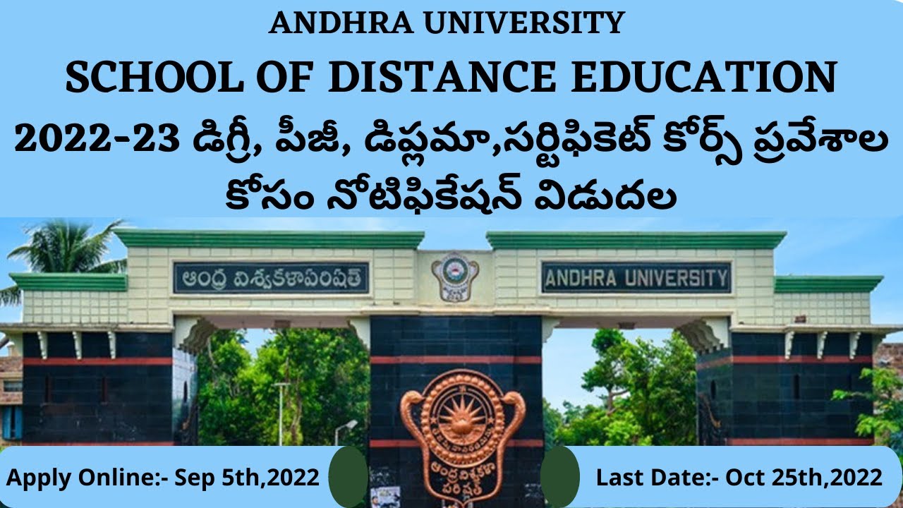 AU School of Distance Education Notification | AU 2022-23 Admission Notification| Distance Education