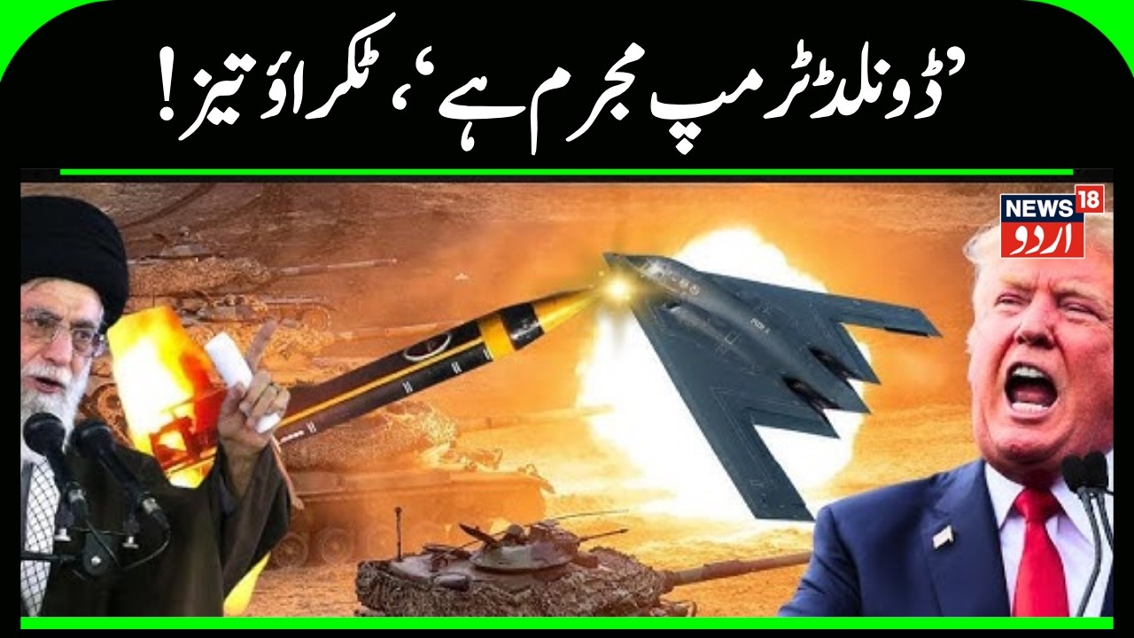 Tehran Unveils Monster Missile That Could Flip The Entire US-Iran War Game ? | N18G