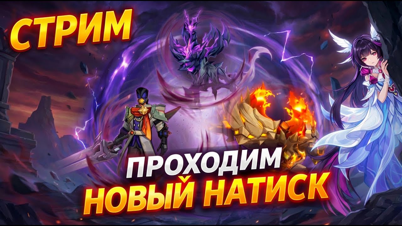 РОЗЫГРЫШ БП, ЛУНЫ, СКИНА В !tg | ПРОБУЕМ НОВЫЕ НАТИСКИ с с6 Коломбиной, давай к нам