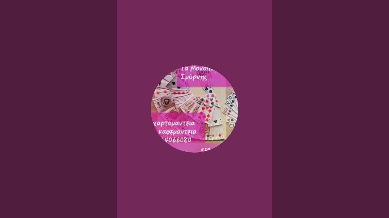 ♥️ Το παρελθόν χτυπάει την πόρτα.....💣💣💣 lenormandcards ♥️ tarotreading ♥️ timeless ♥️