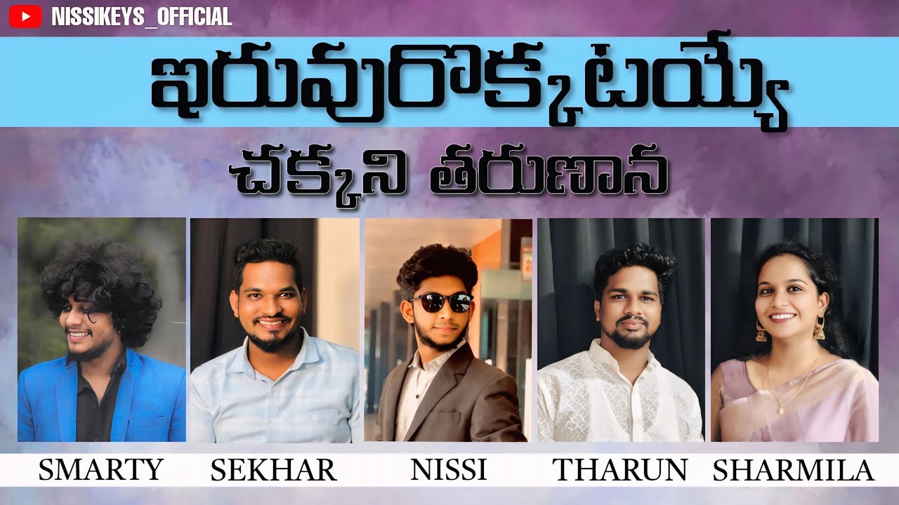 Iruvurokkatina chakkanai tharunana 💕🤍marriage live song by #nissi/sekhar/smaty/Tharun/Sharmila