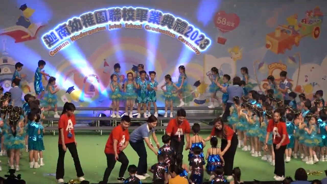 迦南幼稚園畢業典禮2023-快樂小黃鴨