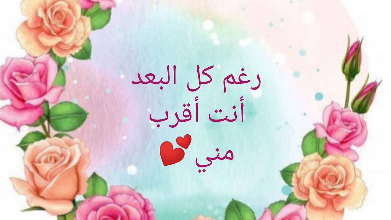 سألونى عن حبي قلت لا يقوى عليه إنسان ❤ مشاعر رومانسيه ♡