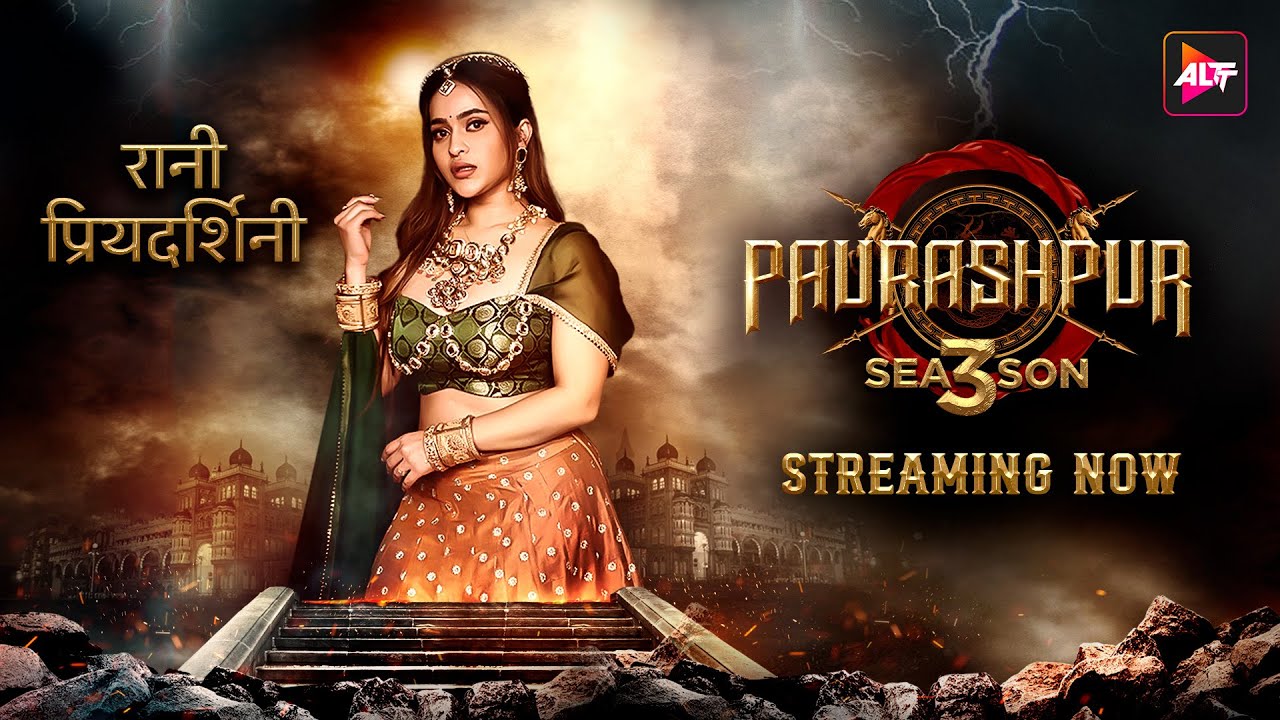 एक औरत ही Paurashpur गद्दी पर बैठ सकती है और वो औरत है रानी प्रियदर्शिनी | PaurashpurSeason 3