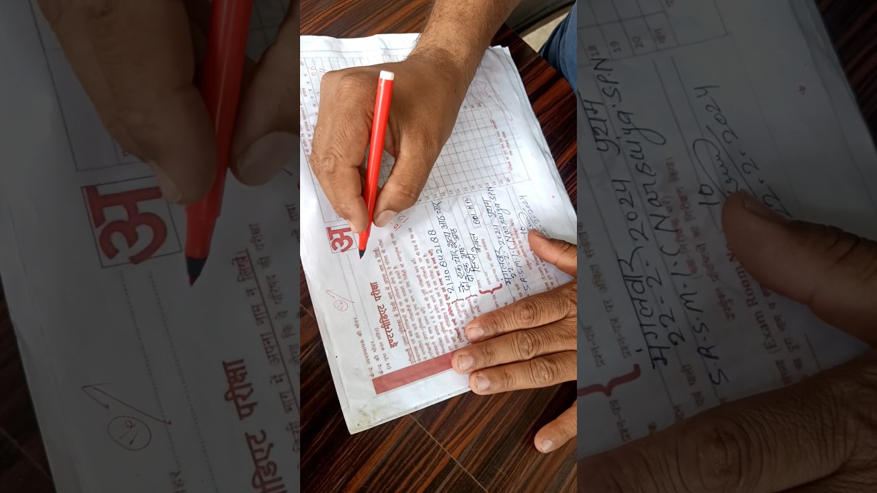 Up board result kab aaega|Up board result 2024|Class 12 Up board result kab aaega