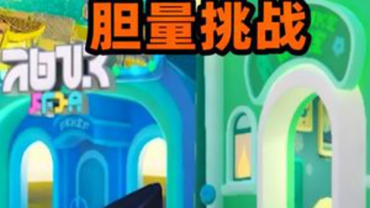 哇咔参加胆量测试？开局很嚣张，最后吓得腿软了！ #恐惧测试
