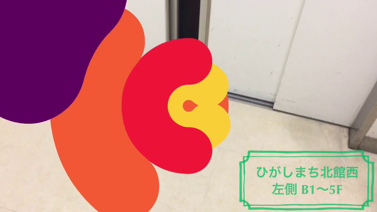 【貴重な斜行式に乗りに来ました】グンゼタウンセンターつかしんのエレベーター〜前編〜