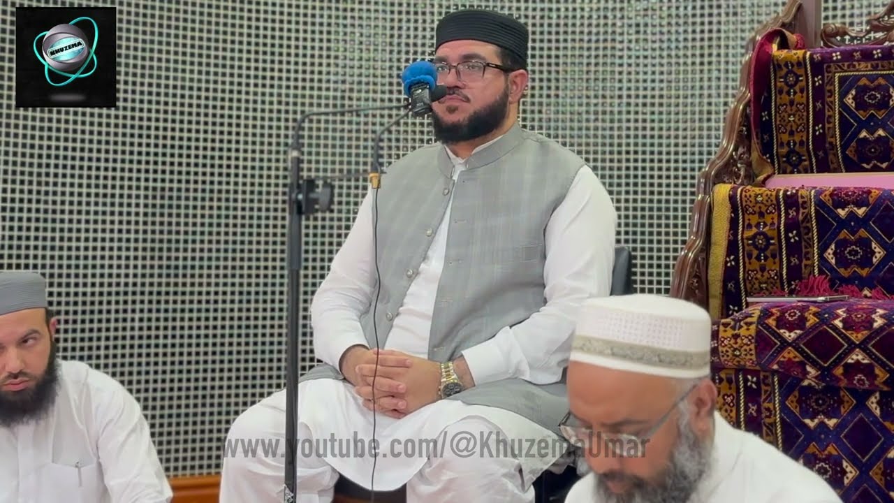 Qari Ibrahim Kasi - Surah An-Noor, Surah Duha -  Masjid Ali, Birmingham (14/06/2023)