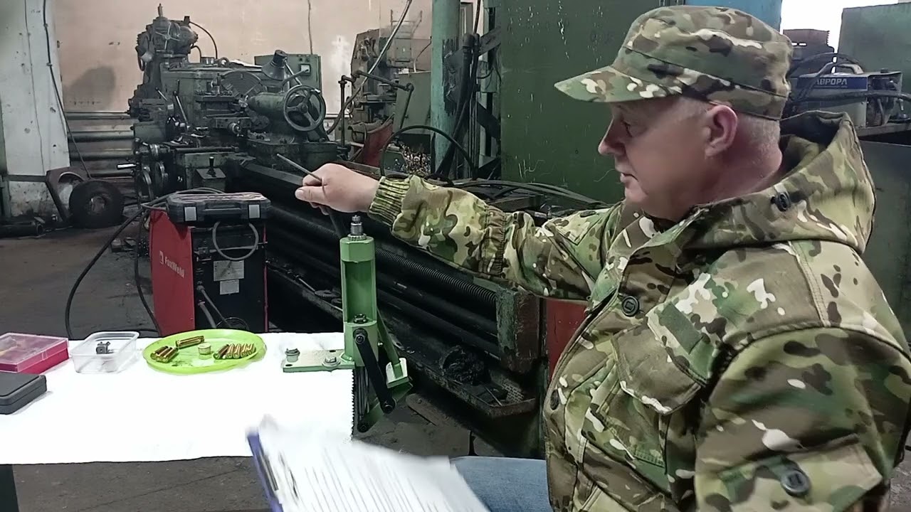 Reloading press 
