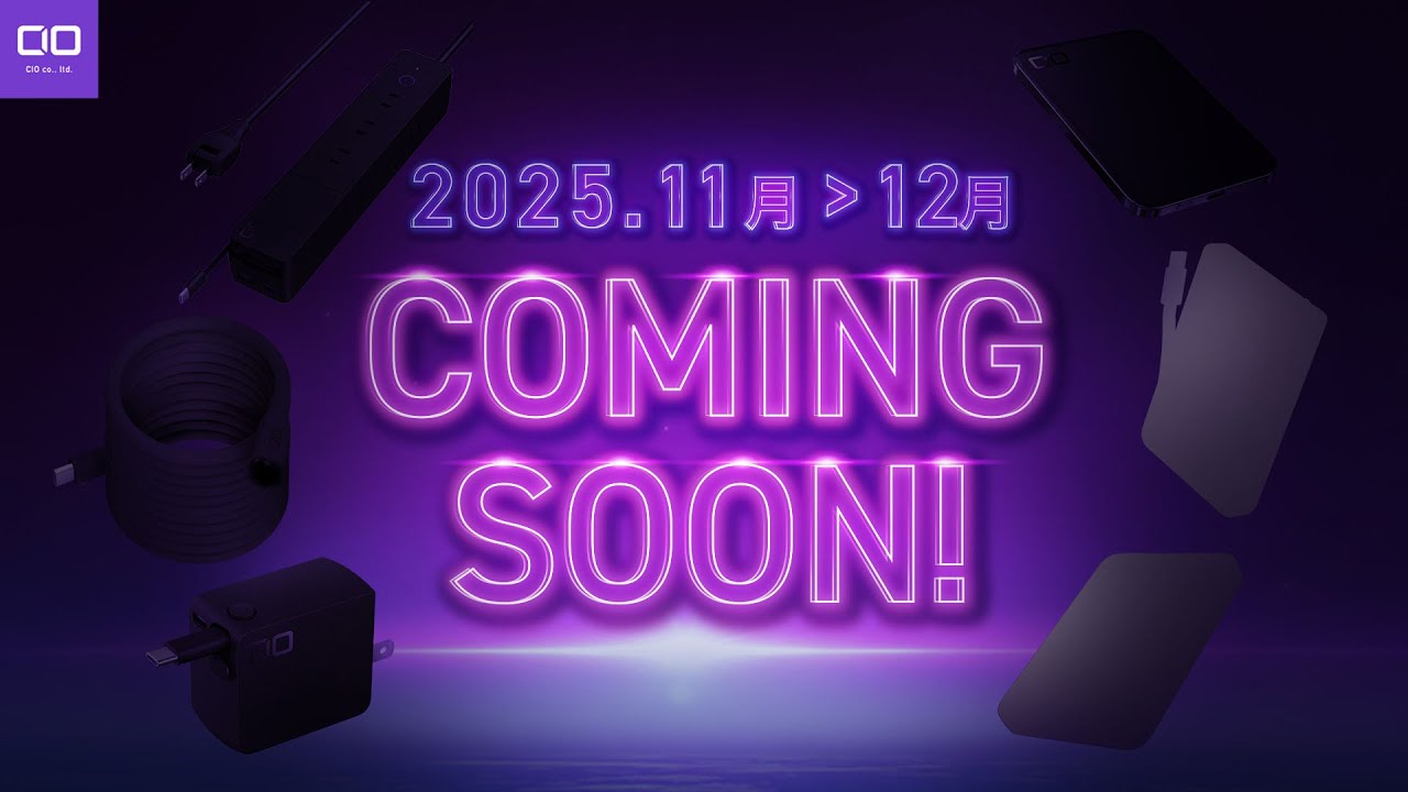 【8個+αの新製品が登場！】11月～12月に登場する新製品をご紹介します！