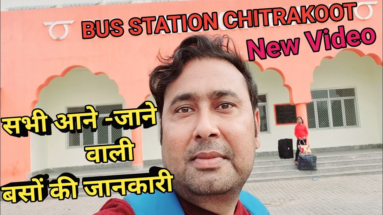 Chitrakoot Bus Stand Ka Video || बस अड्डा चित्रकूट धाम / Journey By Bus / Roadways Bus Station Up