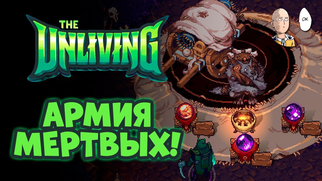 Один забег в новый рогалик про Некроманта! Обзор игры. | The Unliving #1