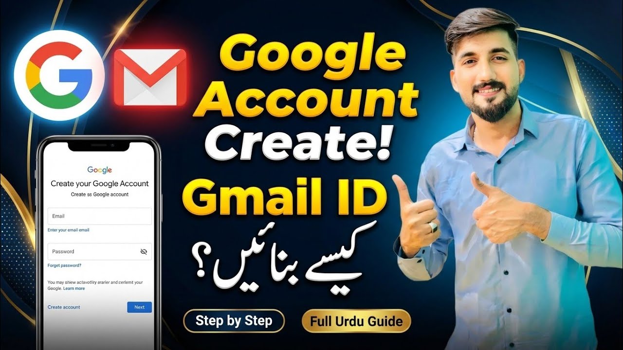 Gmail id kaise banate hain | How to make gmail account without phone number in mobile