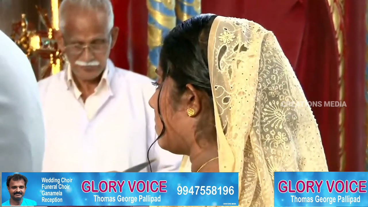 വിശുദ്ധ വിവാഹ ശുശ്രൂഷ | WEDDING CEREMONY | GLORY VOICE PALLIPAD | 9947558196