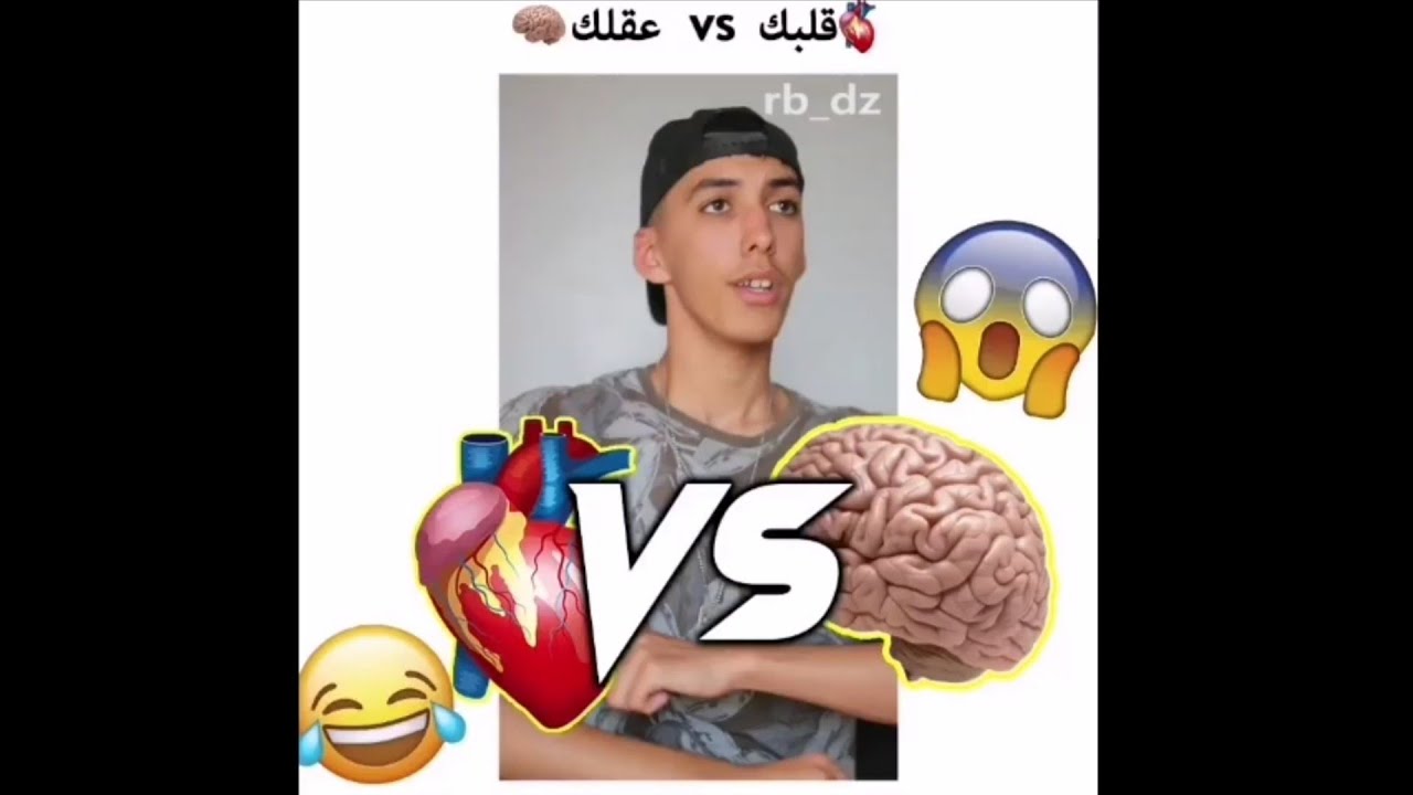 قلبك vs عقلك😂🔥 || zaki rb