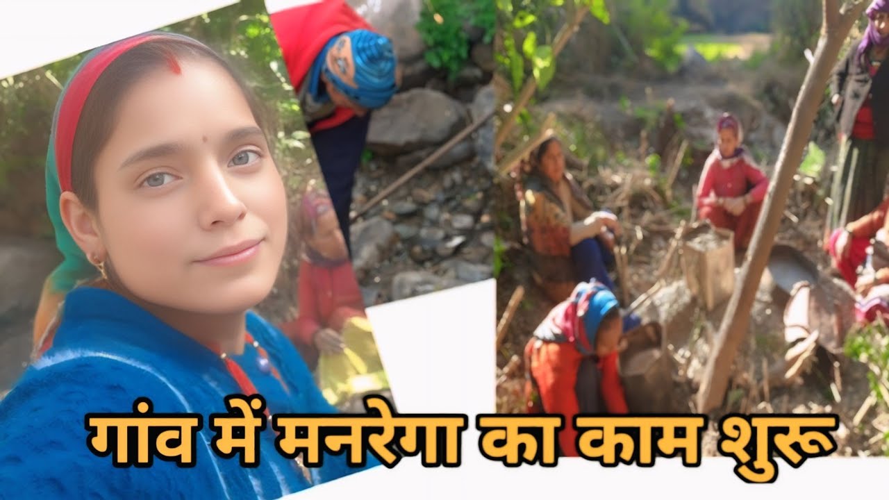 इस बार जिम्मेदारी वाला ‌ काम ।। Rachna sajwan vlog #phadi Life style vlog 